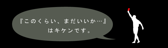 害虫駆除機サニジェット ｜穀物屋さんの防虫用品専門店 虫どろぼう